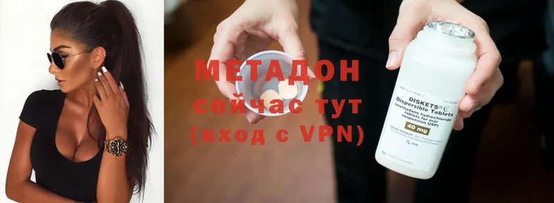 МЕТАДОН methadone  Ливны 