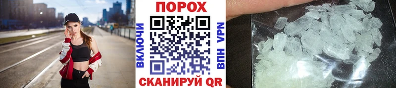 Метамфетамин Декстрометамфетамин 99.9%  как найти закладки  Ливны 