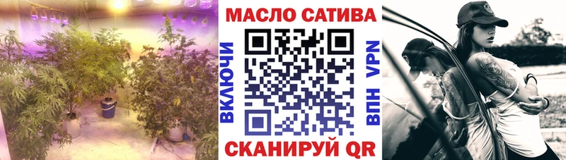 ТГК жижа Ливны