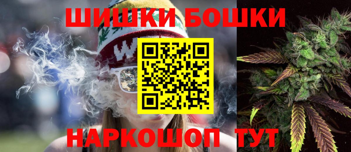 Каннабис индика  Вход с VPN  МАРИХУАНА Bruce Banner  Канабис White Widow  Ливны 