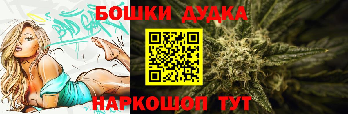 Шишки марихуана LSD WEED Ливны